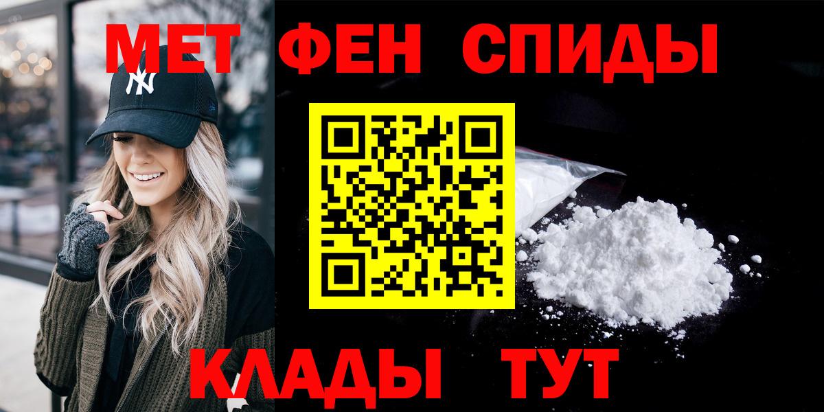ГАШИШ  Вход с VPN  Конопля  Гашиш  Cocaine  Alpha-PVP СК кристаллы  Ялта  Мефедрон кристаллы 