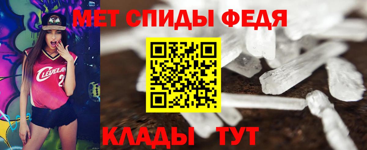 Amphetamine Premium  Вход с VPN  АМФ  Ялта  Amphetamine 