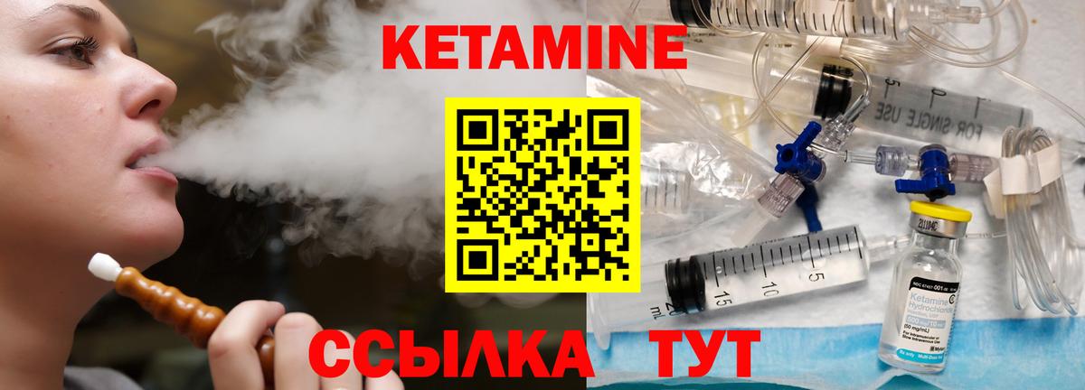 Ялта  hydra зеркало  Вход с VPN  Кетамин VHQ  Кетамин ketamine 