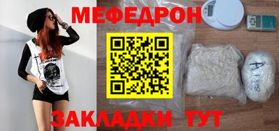 прущая мука Первоуральск