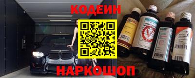 трава Партизанск