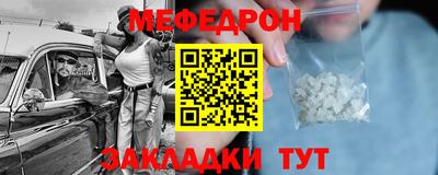 прущая мука Первоуральск