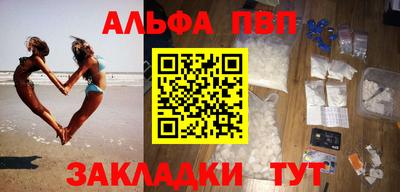 первитин Нягань