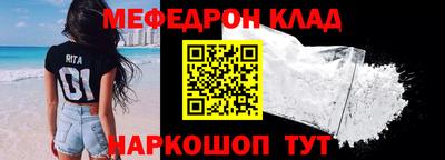 трава Партизанск