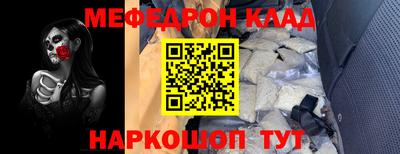 мескалин Обнинск