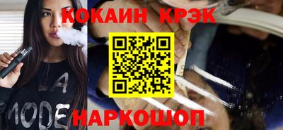 меф Пенза