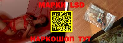 трава Партизанск