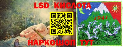 меф Пенза