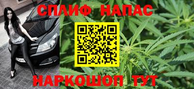 мескалин Обнинск