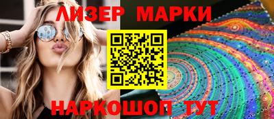 трава Партизанск