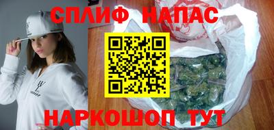 трава Партизанск