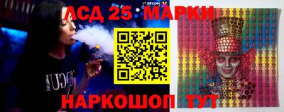 трава Партизанск