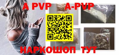 трава Партизанск