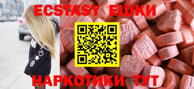 меф Пенза