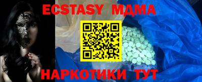 прущая мука Первоуральск