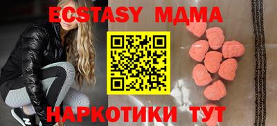 трава Партизанск