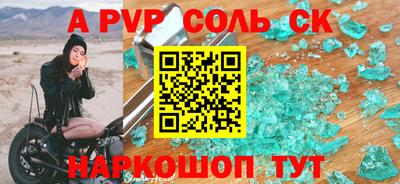 меф Пенза