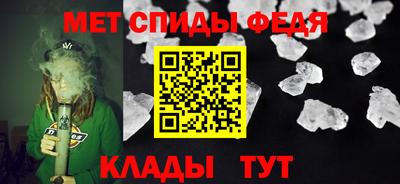 первитин Нягань