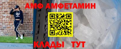 трава Партизанск