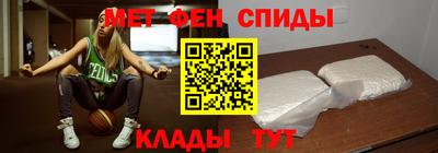 меф Пенза