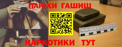прущая мука Первоуральск