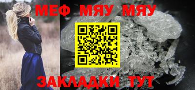 прущая мука Первоуральск