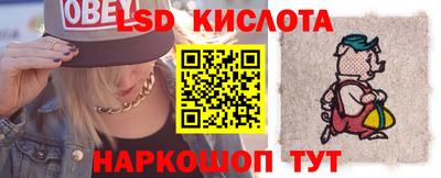 меф Пенза
