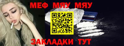 мескалин Обнинск