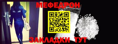 прущая мука Первоуральск