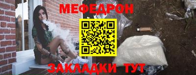 мяу мяу мука Обь