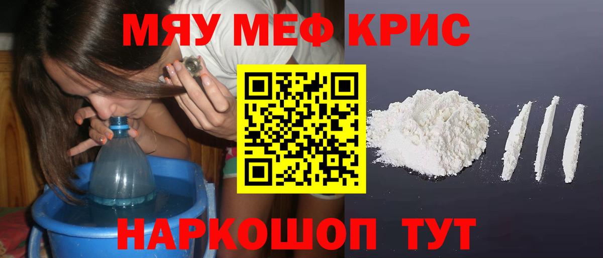 КОКАИН Ялта