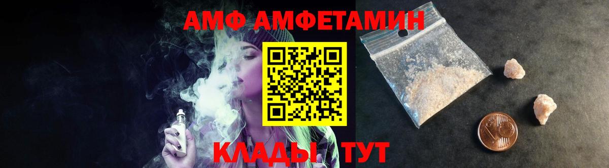 Метамфетамин Декстрометамфетамин 99.9%  Вход с VPN  Ялта 