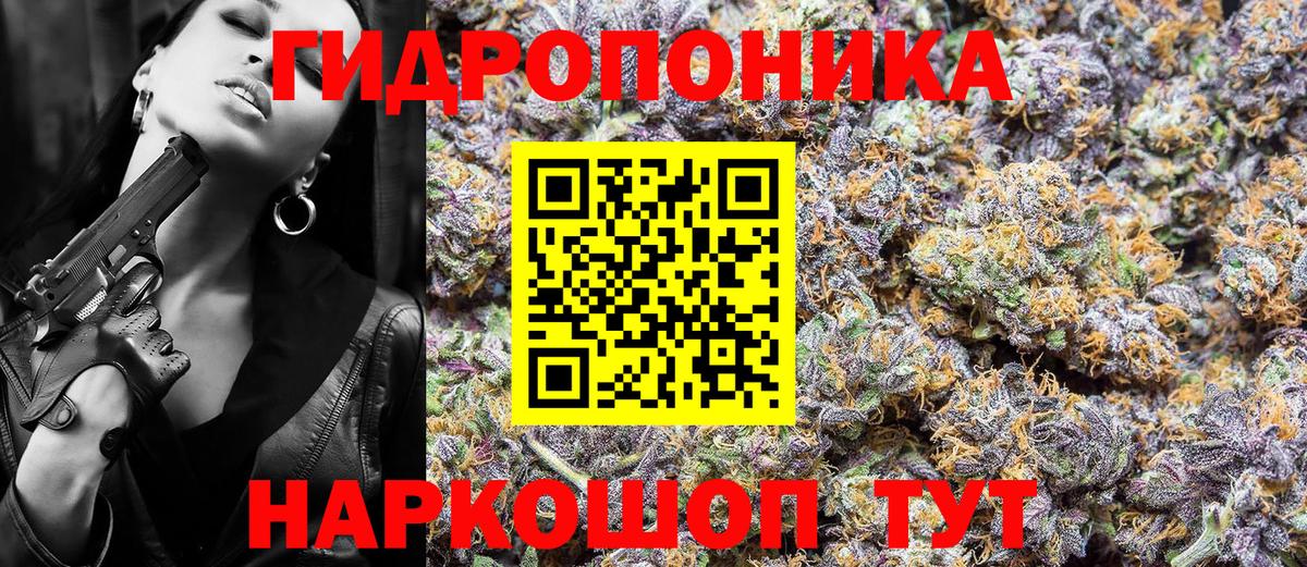 МАРИХУАНА Amnesia Ялта