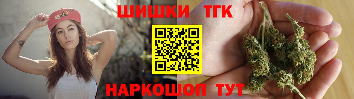 Бошки марихуана тримм  Вход с VPN  Марихуана семена  Ялта  Шишки марихуана планчик 